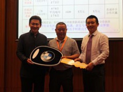 企業轉型升級品牌策劃總裁班
