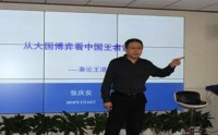 從四個自信看中美貿易戰