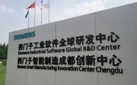成都智能創新與精益之旅——走進成都豐田&西門子