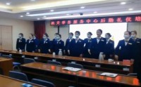 公務接待禮儀
