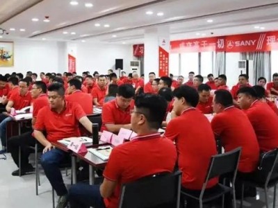 企業全體人員保密意識提高培訓