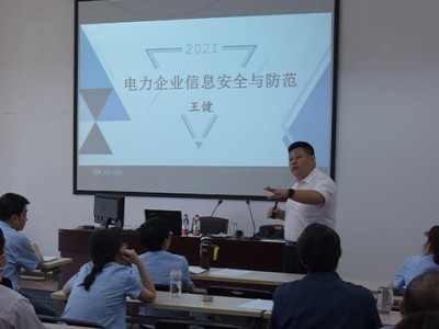 如何構建企業商業秘培訓