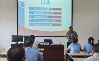 中、高層管理者保密素養提升培訓