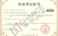 現場質量管理與突破性快速改善 （問題分析與解決）