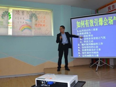 管理干部核心能力提升訓(xùn)練