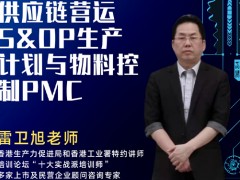 雷衛旭