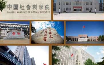 新金融戰略與企業上市并購精讀計劃
