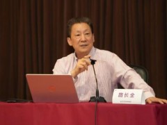清大EMBA總裁班86期路長全老師帶領(lǐng)大家勇赴巔峰