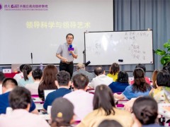 北清經(jīng)管高等研究院隸屬于什么單位？靠譜嗎？
