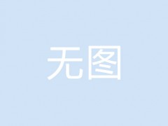 馮霞