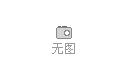 中華女性學(xué)堂